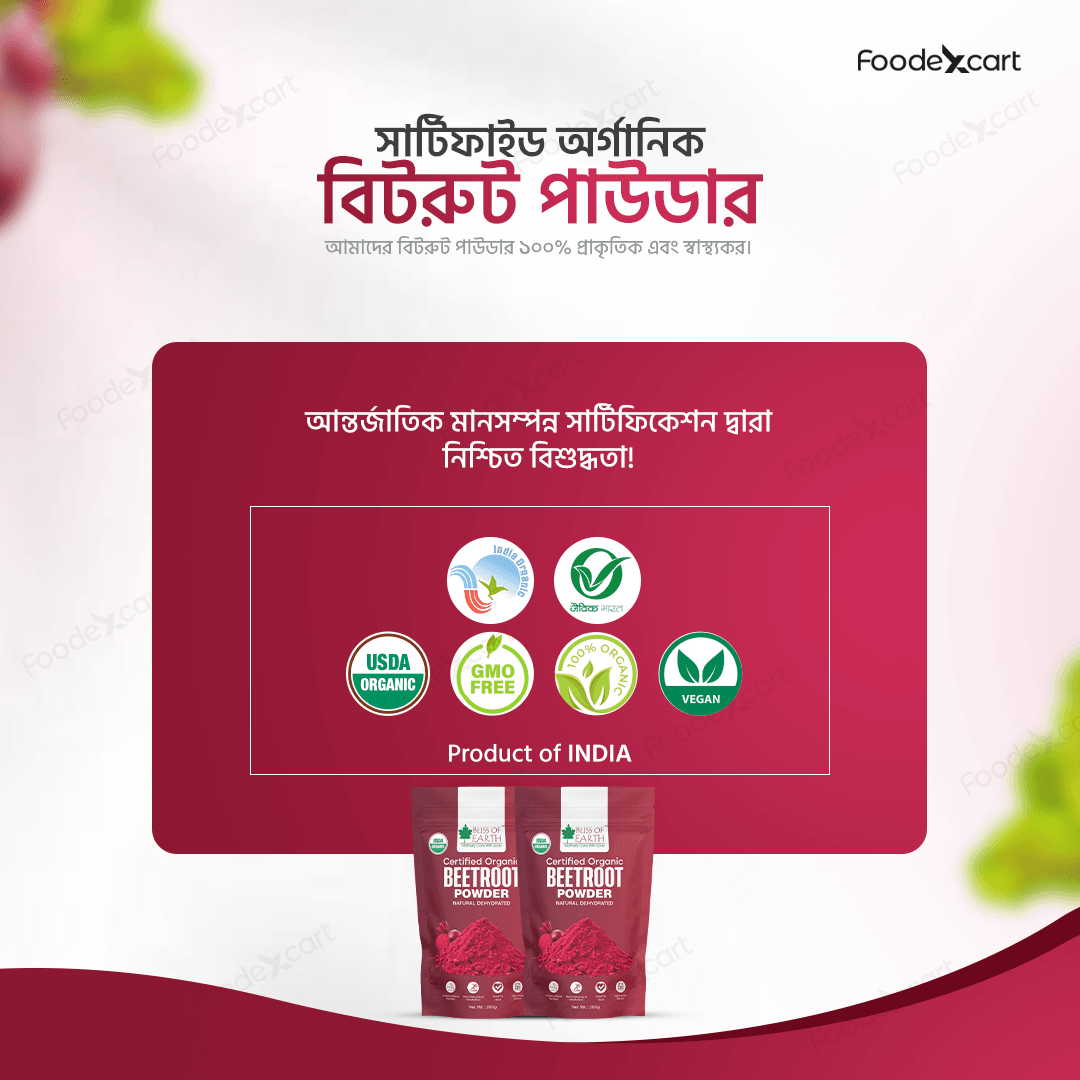 Bliss of Earth Organic Beetroot Powder - Pure Nutrient Boost - Foodexcart