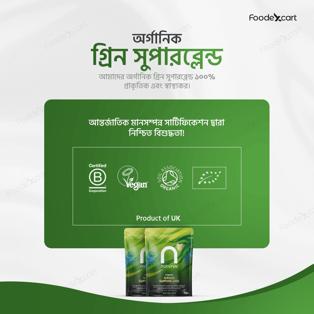 Naturya Organic Green Blend – 100g Superfood Power - Foodexcart