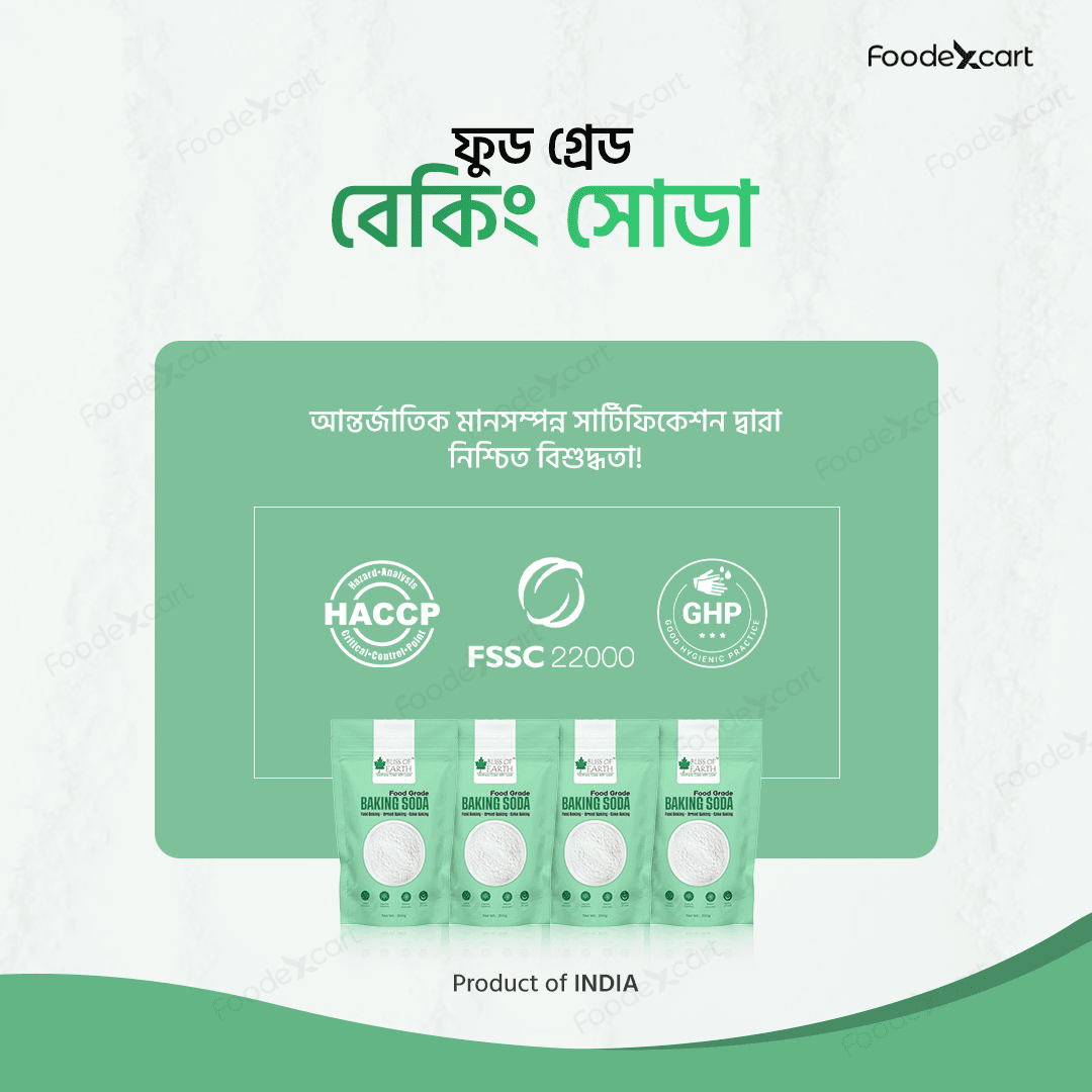 Food Grade Baking Soda by Bliss Of Earth - The Versatile Kitchen Essential - Foodexcart