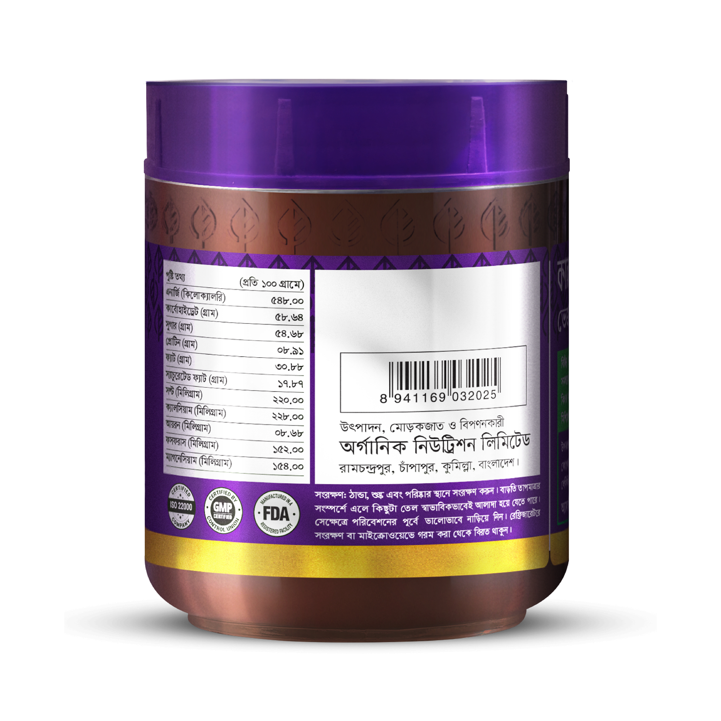 Karkuma VegSpread-Pure Nutrition for Your Kids & Family