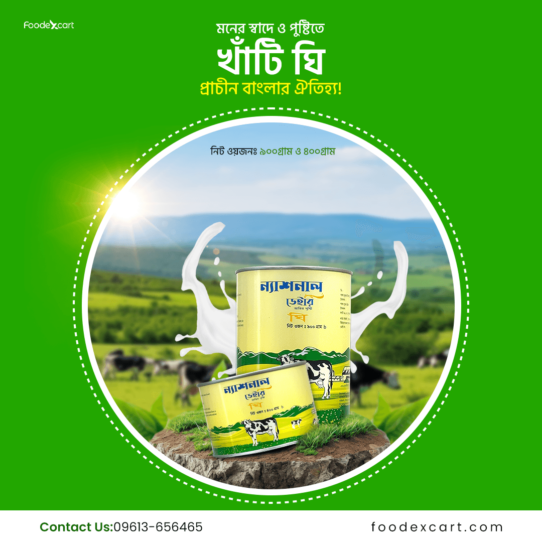 National Dairy Ghee - 100% Pure & Hygienic - Foodexcart