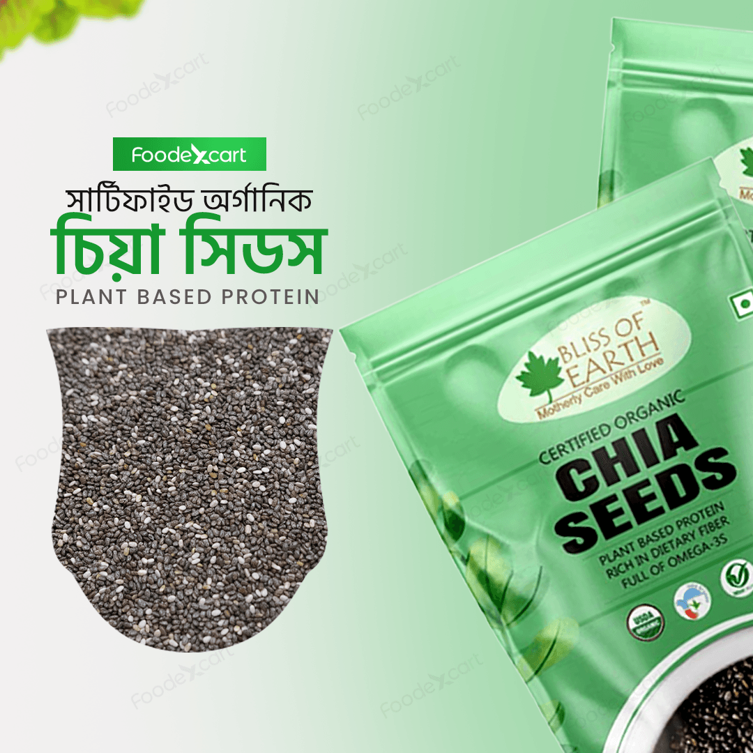 USDA Organic Chia Seed - Foodexcart