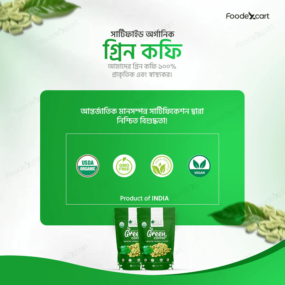 3 Superfoods Combo (Lakadong, Ashwagandha, Green Coffee)