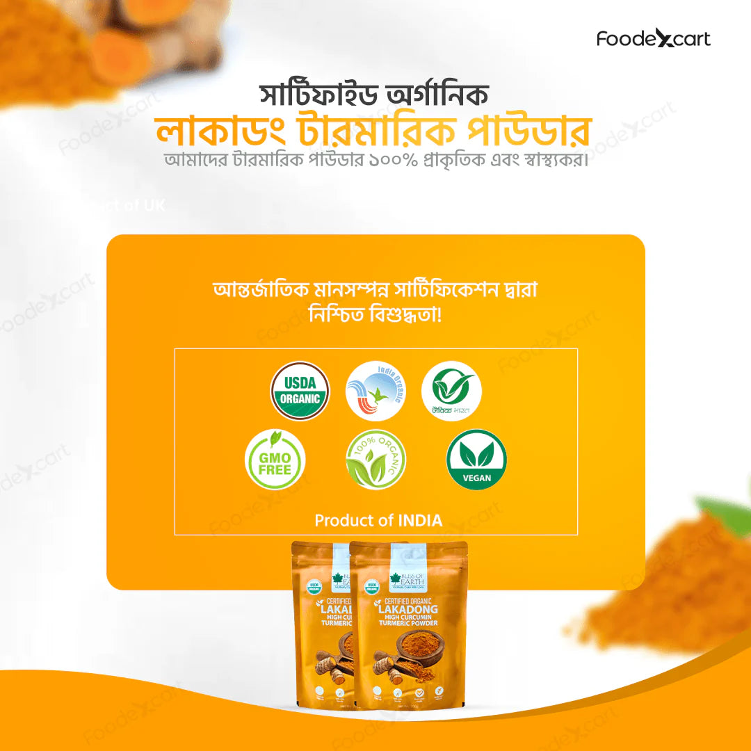 3 Superfoods Combo (Lakadong, Ashwagandha, Green Coffee)