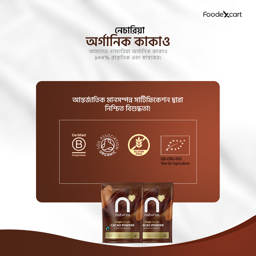 Natura cacao powder packages with a promotional card featuring organic and gluten-free certification logos on a white background.