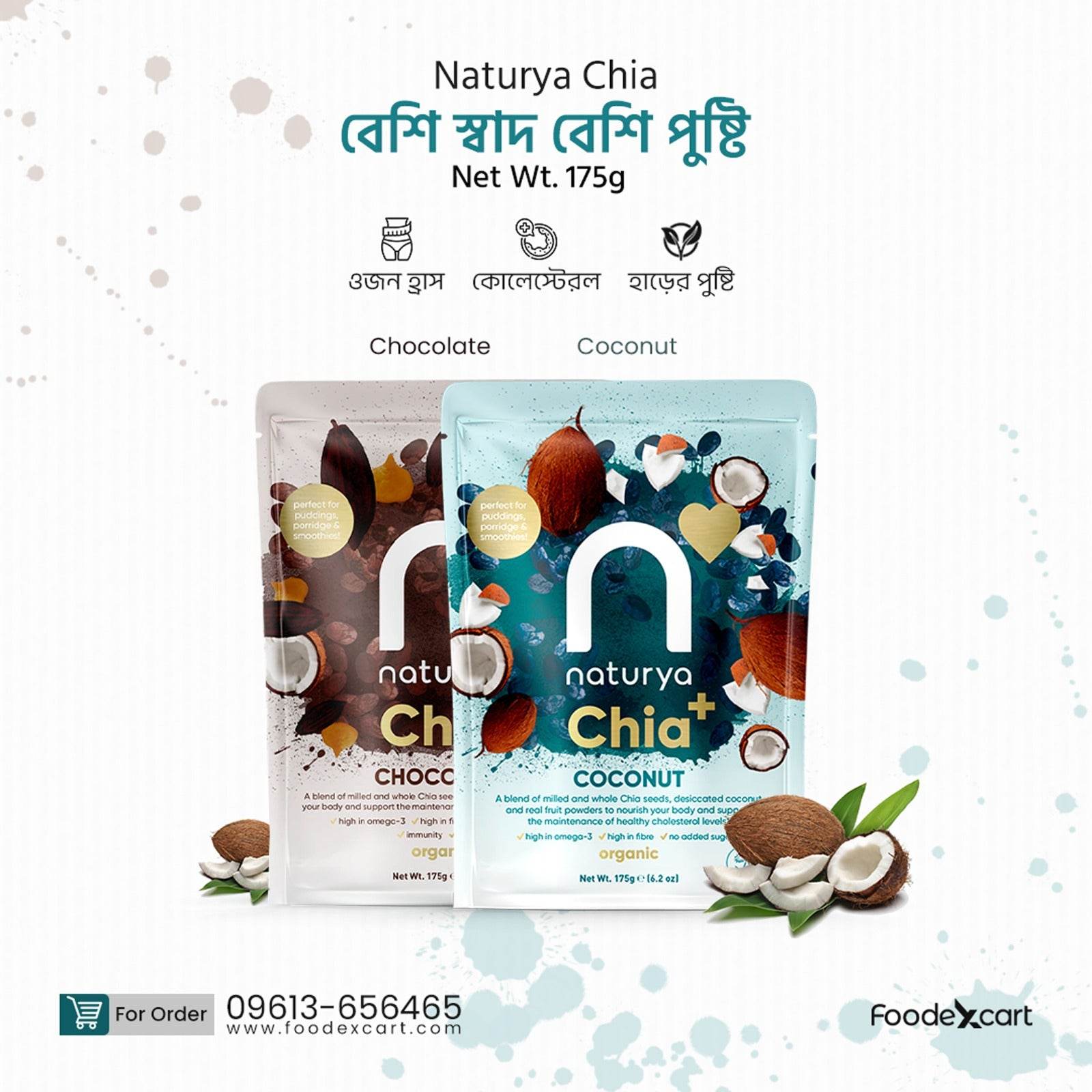 Naturya Chia+ Organic Pudding – Chocolate & Coconut Bliss - Foodexcart
