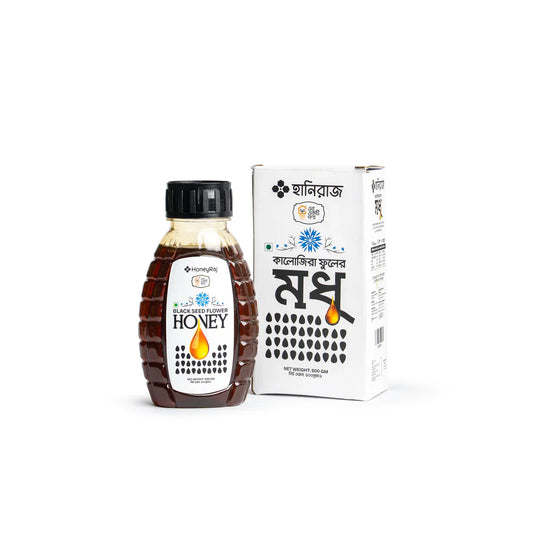Ghorer Bazar কালোজিরা ফুলের মধু/Black Seed Honey 500g