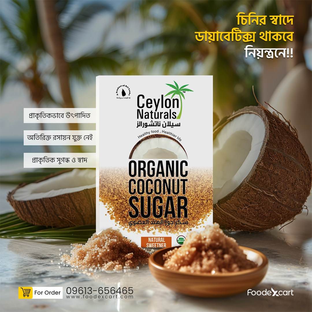 Ceylon Naturals Organic Coconut Sugar – Pure, Natural Sweetness - Foodexcart