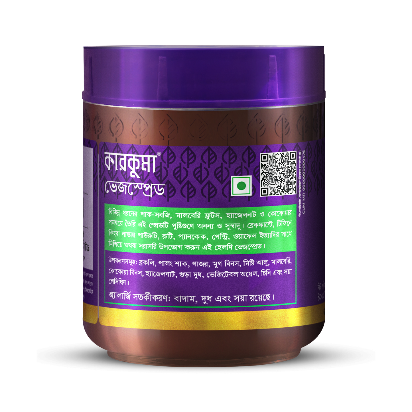 Karkuma VegSpread-Pure Nutrition for Your Kids & Family