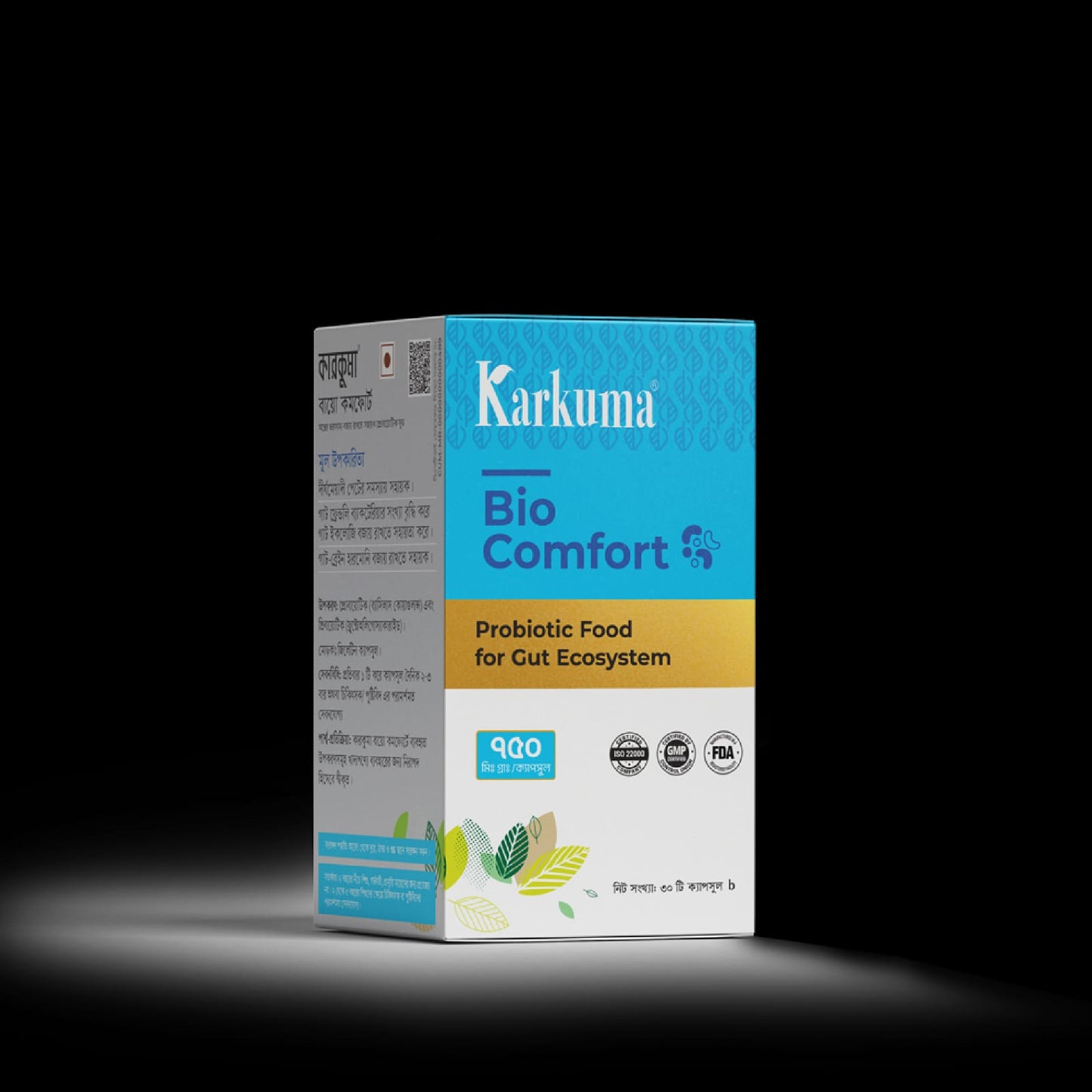 Karkuma Bio Comfort - কারকুমা বায়োকমফোর্ট