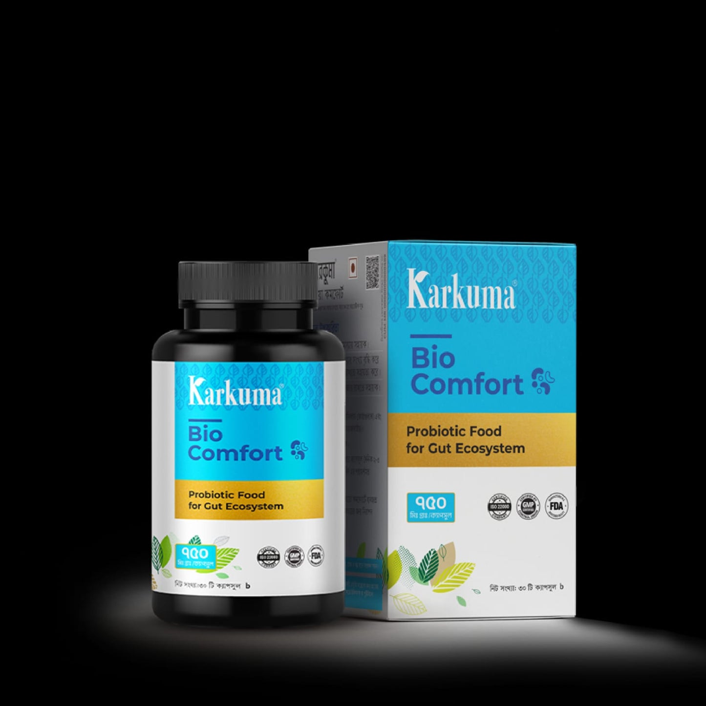 Karkuma Bio Comfort - কারকুমা বায়োকমফোর্ট