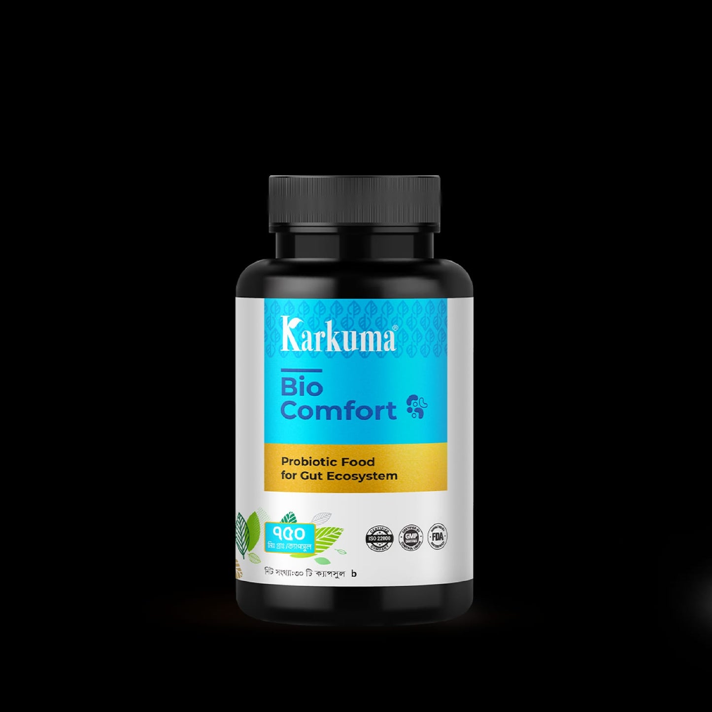 Karkuma Bio Comfort - কারকুমা বায়োকমফোর্ট