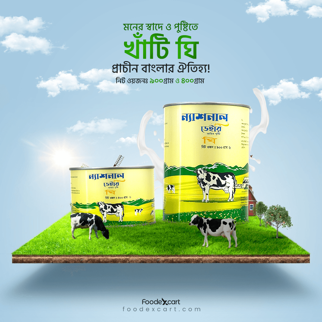 National Dairy Ghee - 100% Pure & Hygienic - Foodexcart