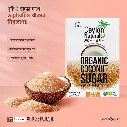 Ceylon Naturals Organic Coconut Sugar – Pure, Natural Sweetness - Foodexcart