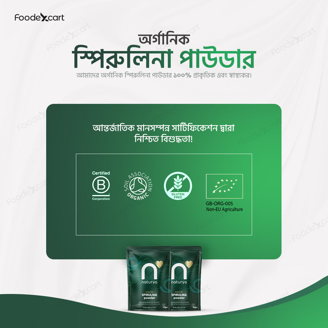 Green packaging with organic certification logos and two packages at the bottom on a white background.