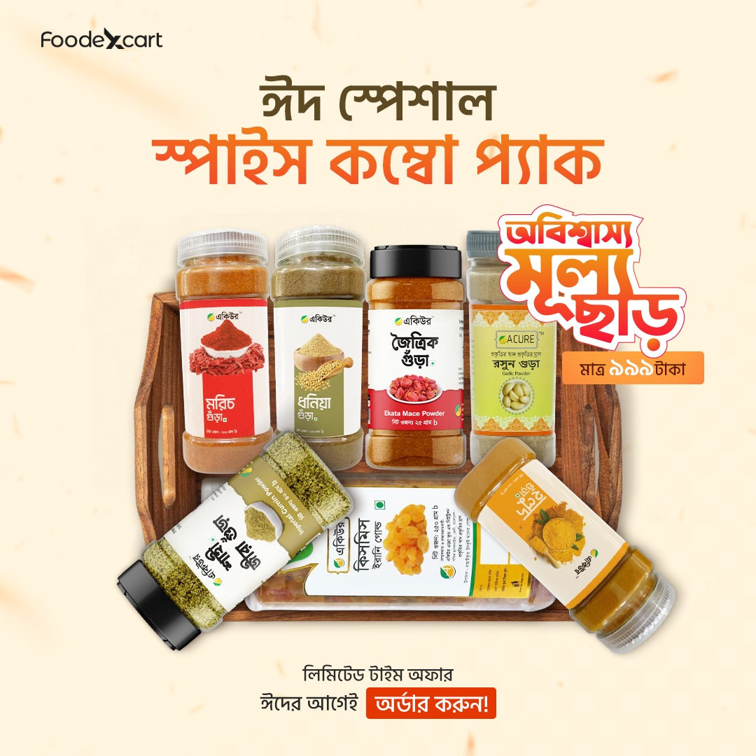 Eid Special Spice Combo Pack