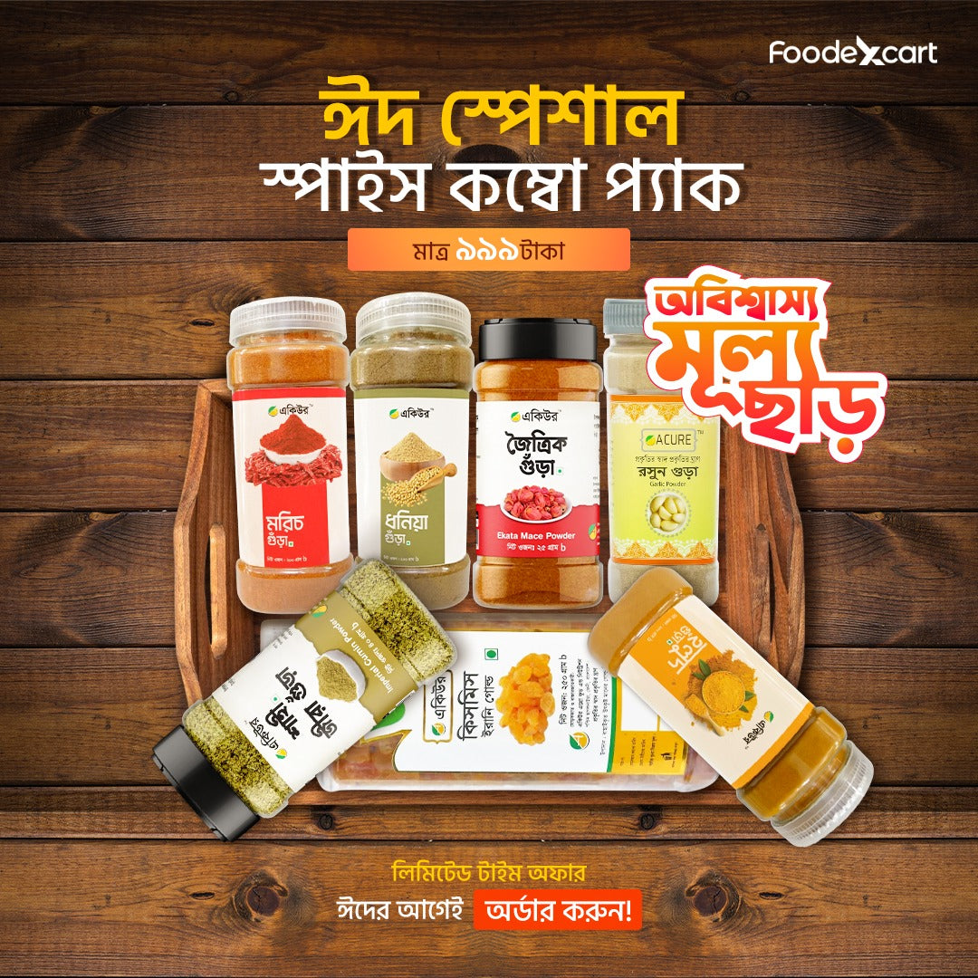 Eid Special Spice Combo Pack